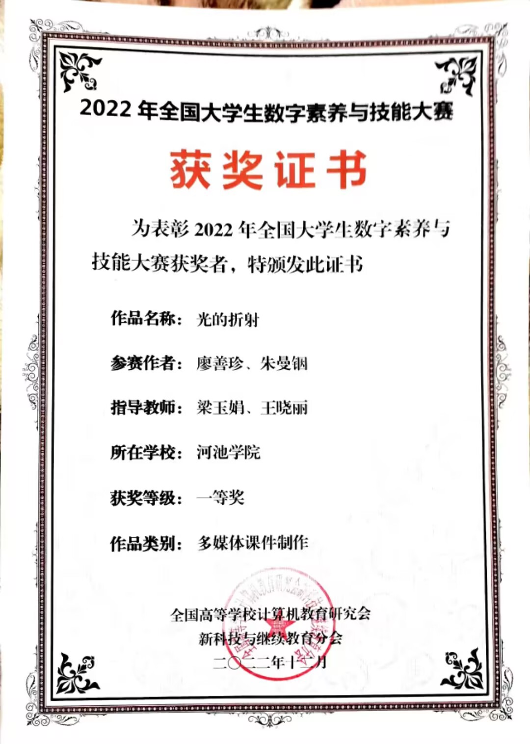 必赢3003no1线路检测中心
