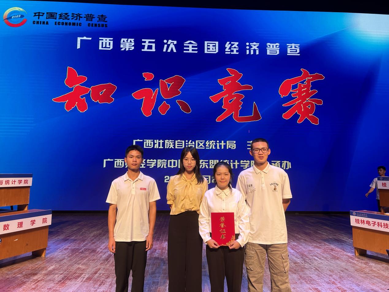 必赢3003no1线路检测中心