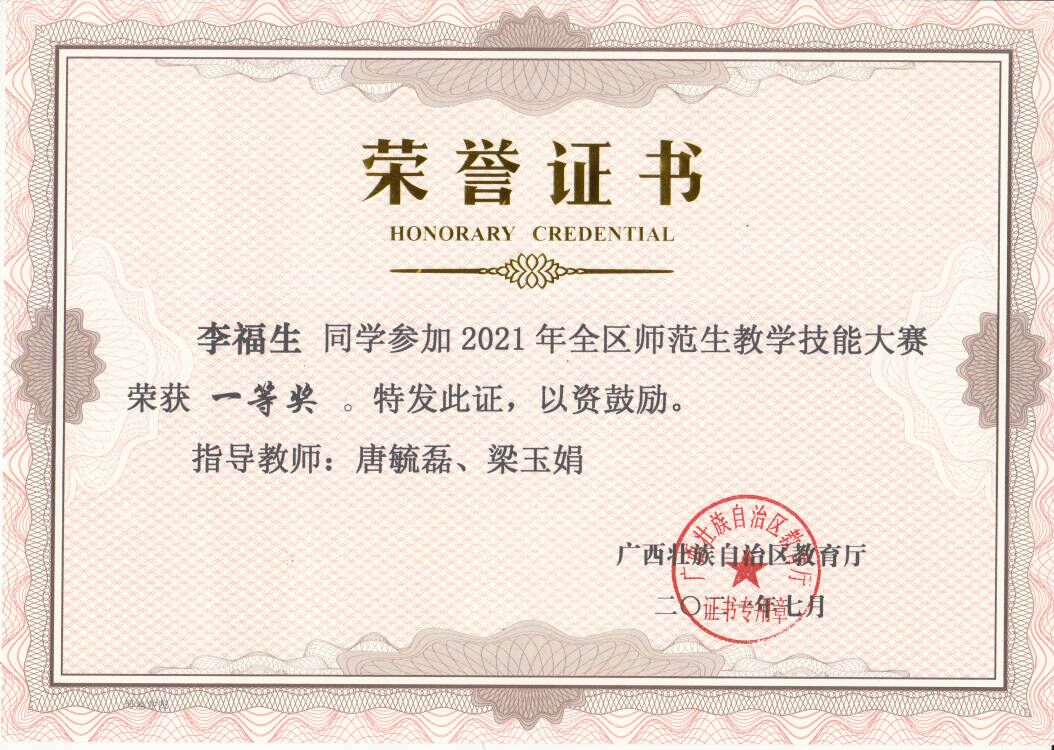 必赢3003no1线路检测中心