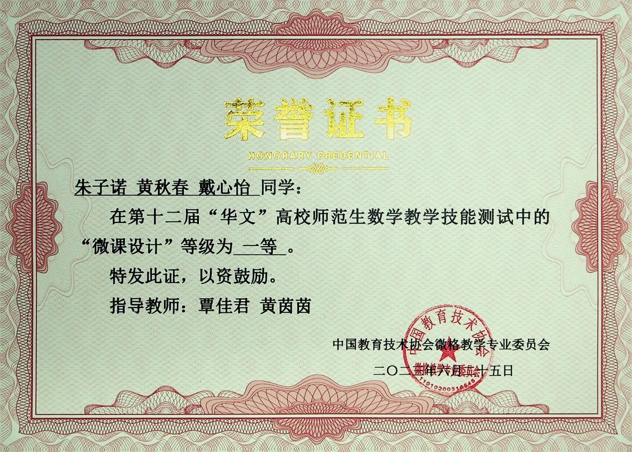 必赢3003no1线路检测中心