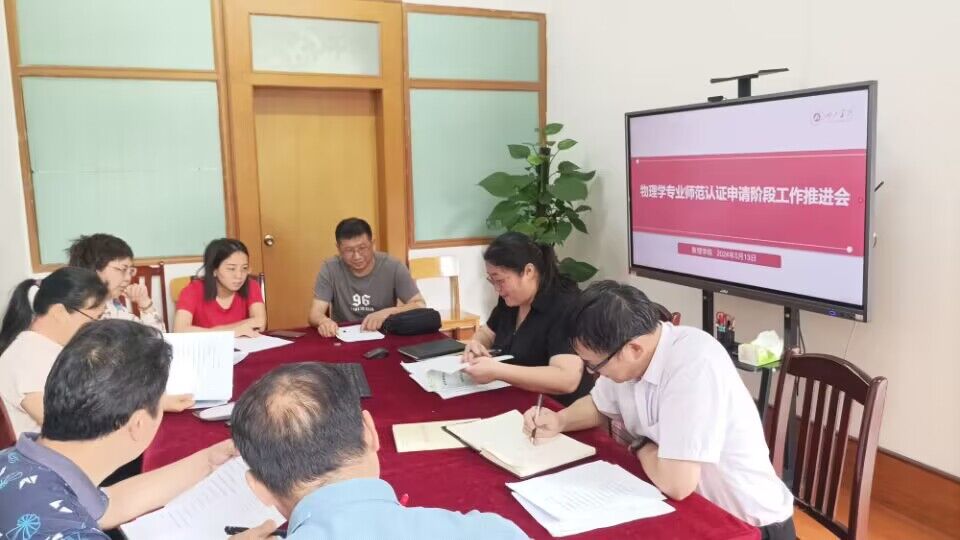 必赢3003no1线路检测中心