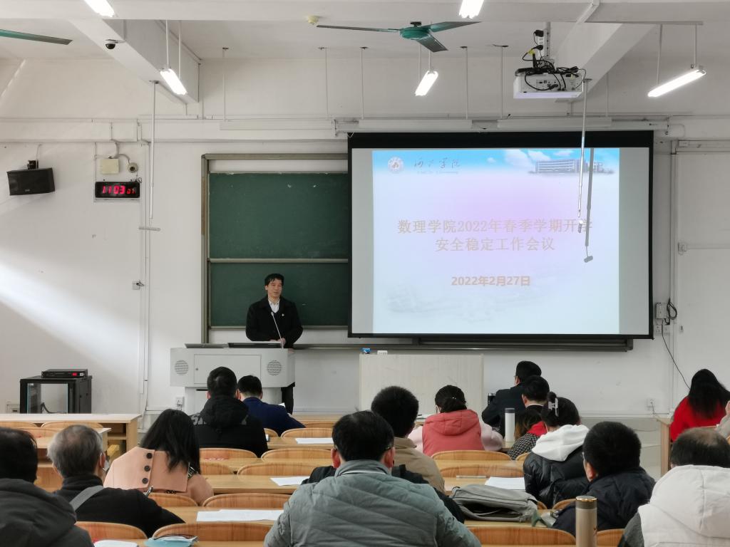 必赢3003no1线路检测中心