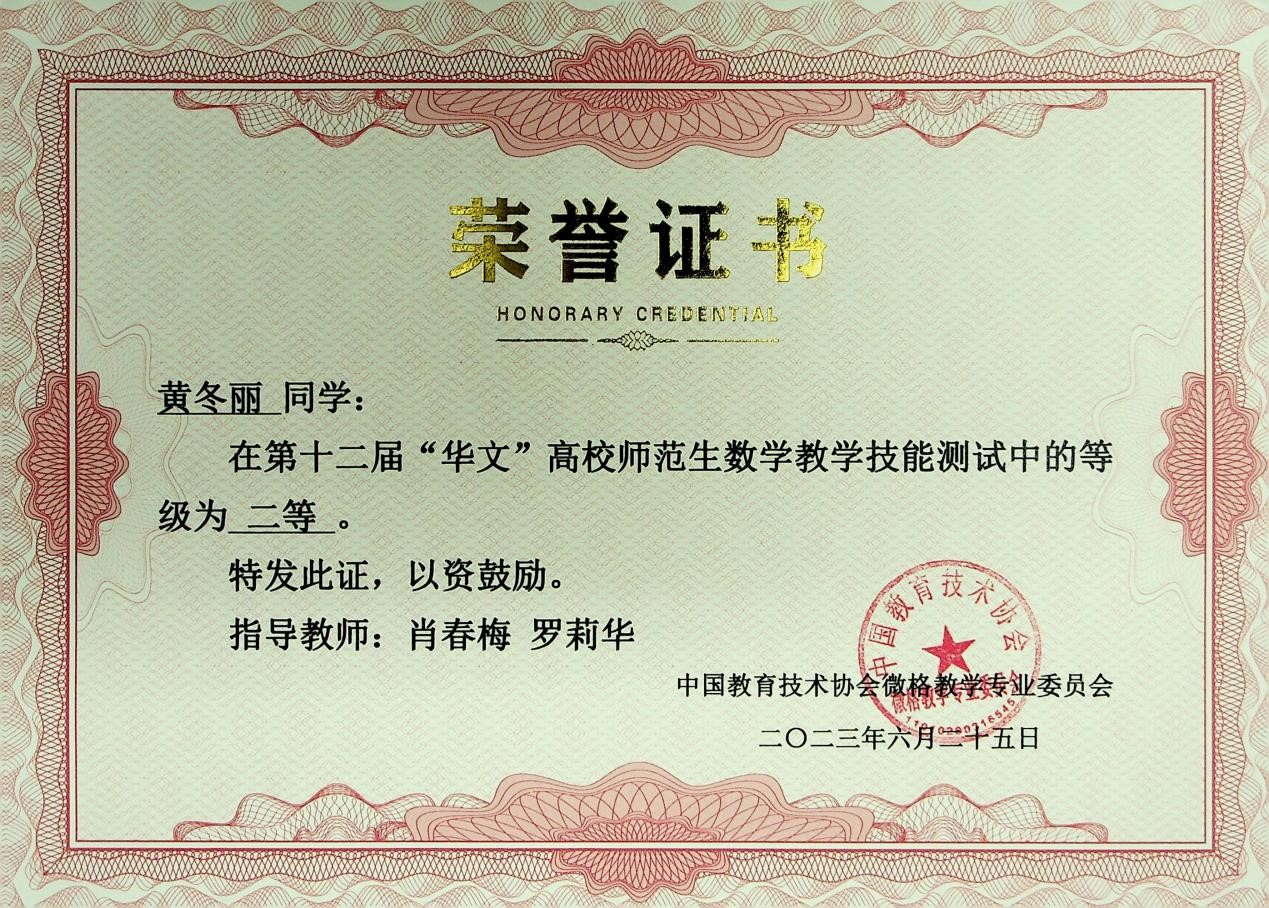必赢3003no1线路检测中心