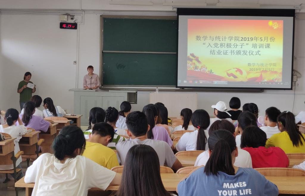 必赢3003no1线路检测中心