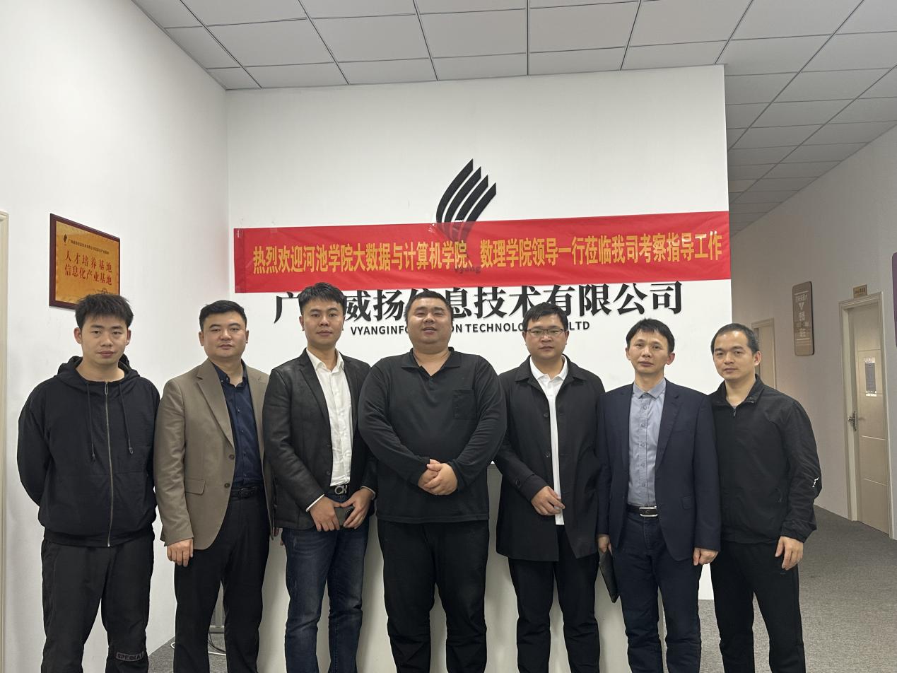 必赢3003no1线路检测中心
