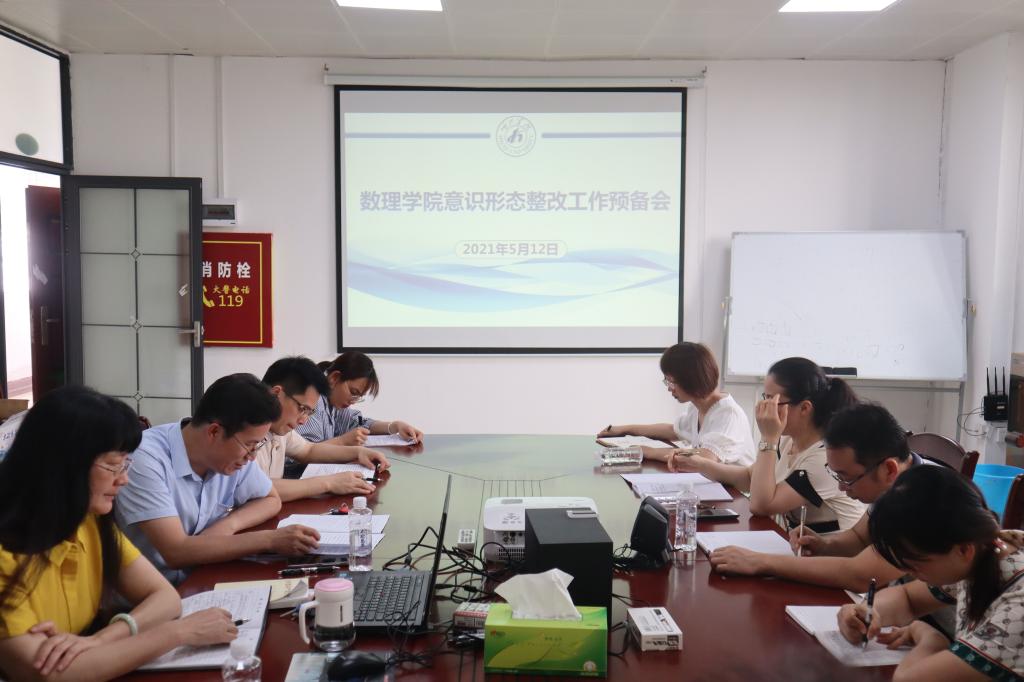 必赢3003no1线路检测中心