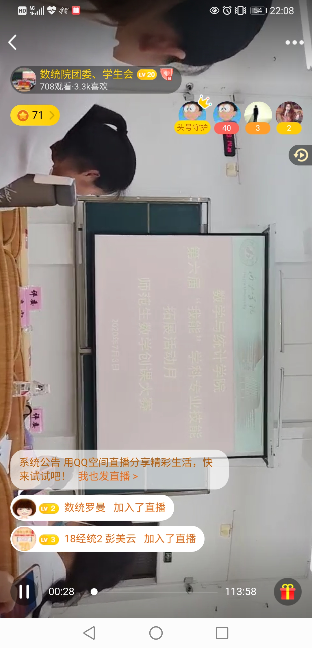 必赢3003no1线路检测中心