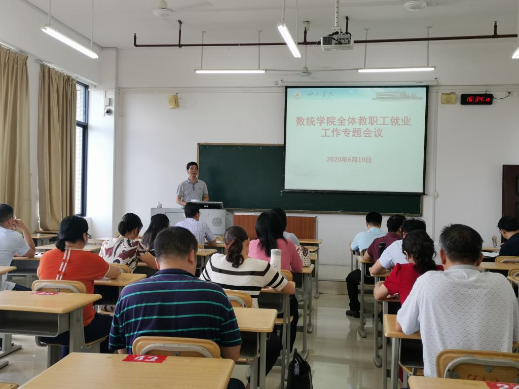 必赢3003no1线路检测中心