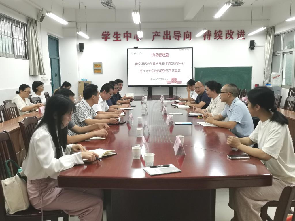 必赢3003no1线路检测中心
