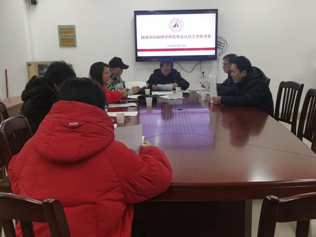 必赢3003no1线路检测中心