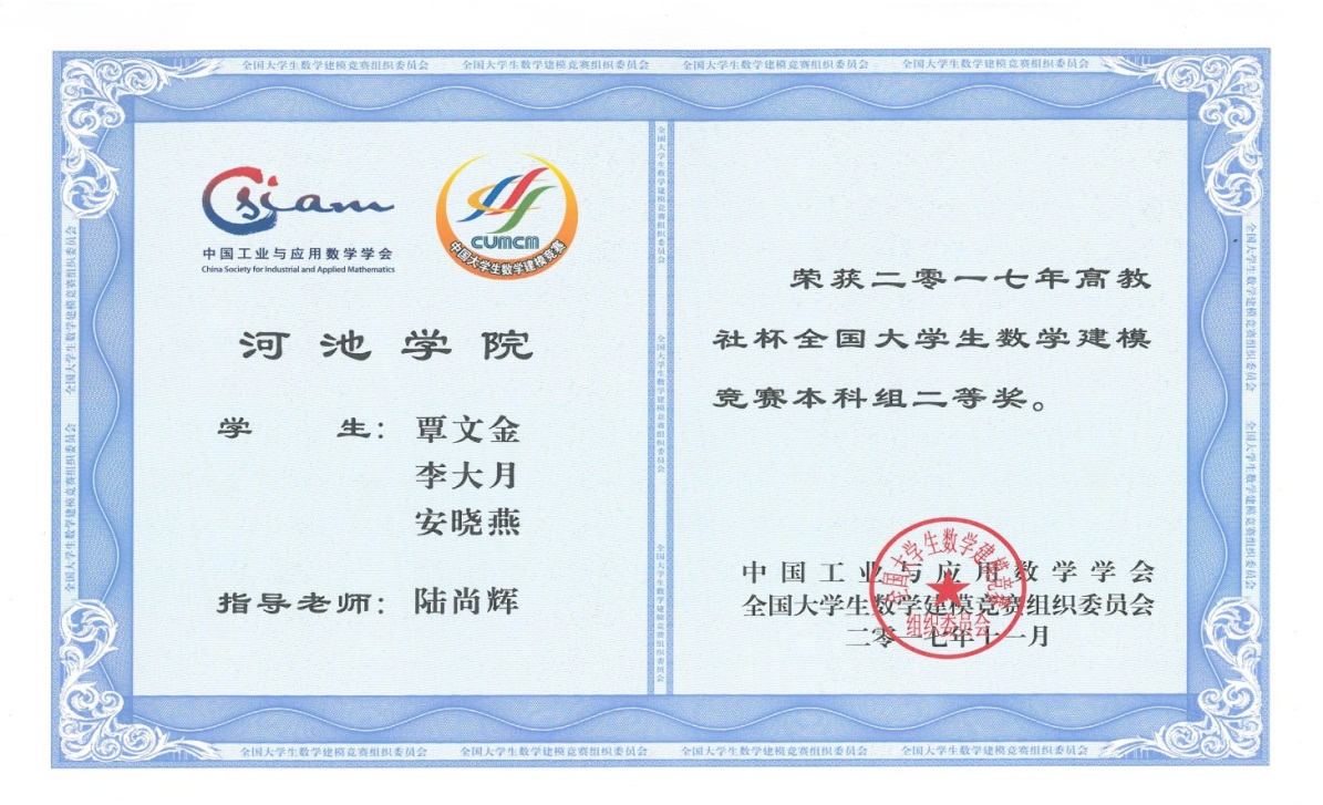 必赢3003no1线路检测中心