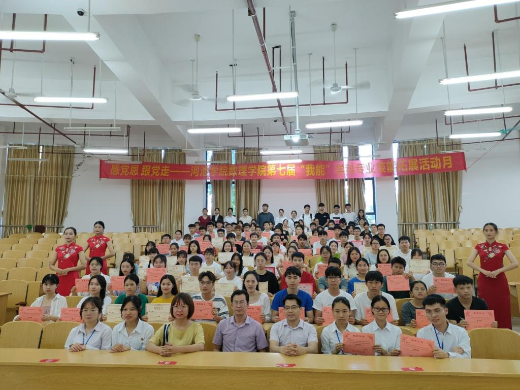 必赢3003no1线路检测中心
