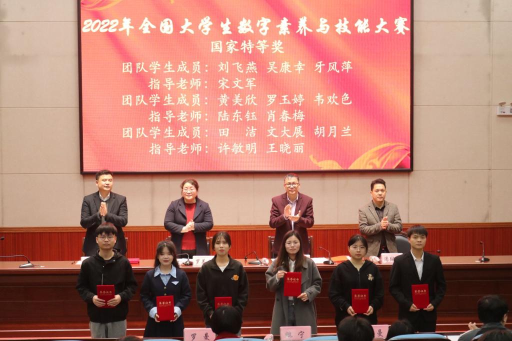 必赢3003no1线路检测中心