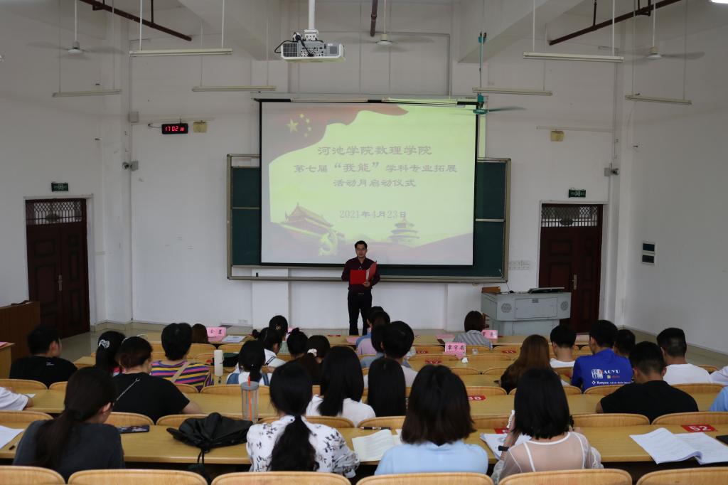 必赢3003no1线路检测中心