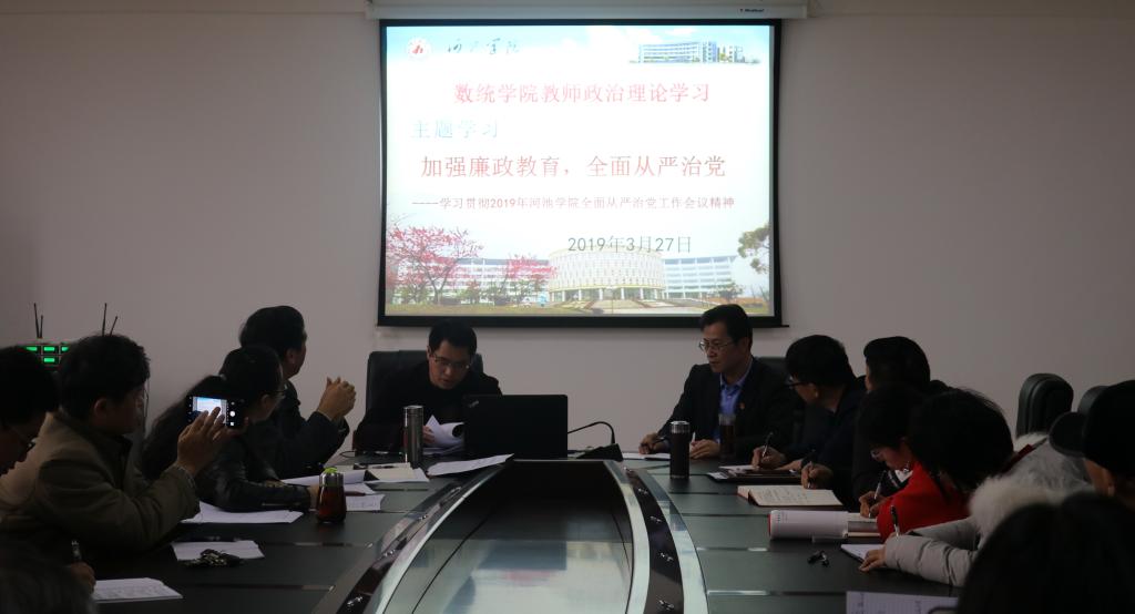 必赢3003no1线路检测中心